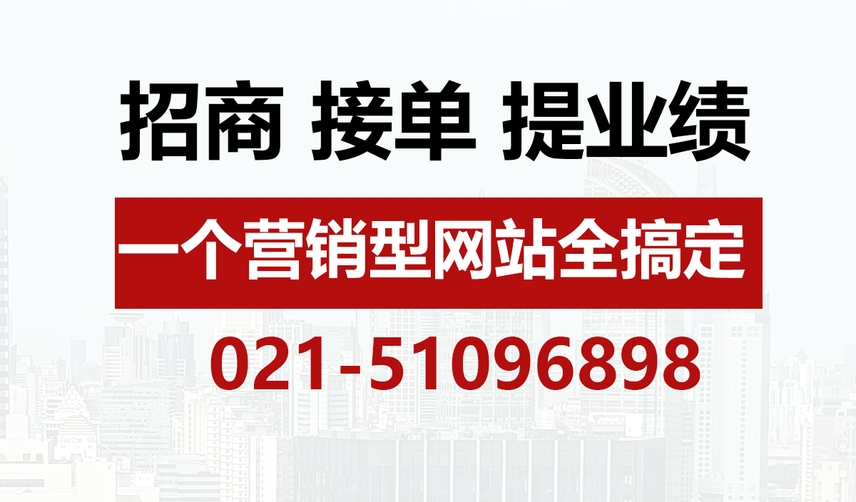 公司网站建设,公司网站定制,公司网站开发,公司网站制作,公司网站设计