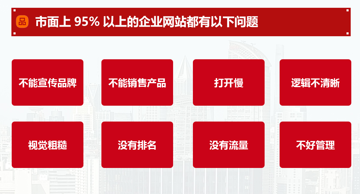 公司网站建设,公司网站定制,公司网站开发,公司网站制作,公司网站设计