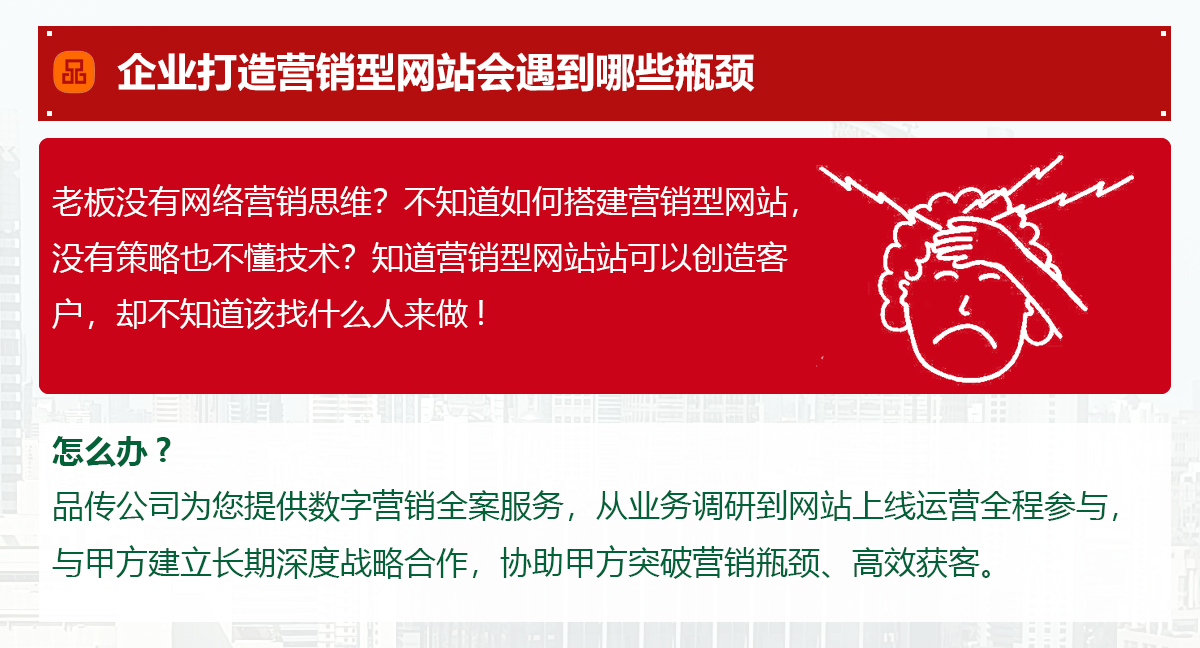 公司网站建设,公司网站定制,公司网站开发,公司网站制作,公司网站设计