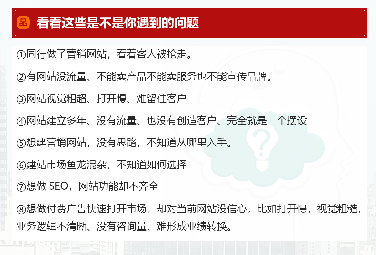 公司网站建设,公司网站定制,公司网站开发,公司网站制作,公司网站设计