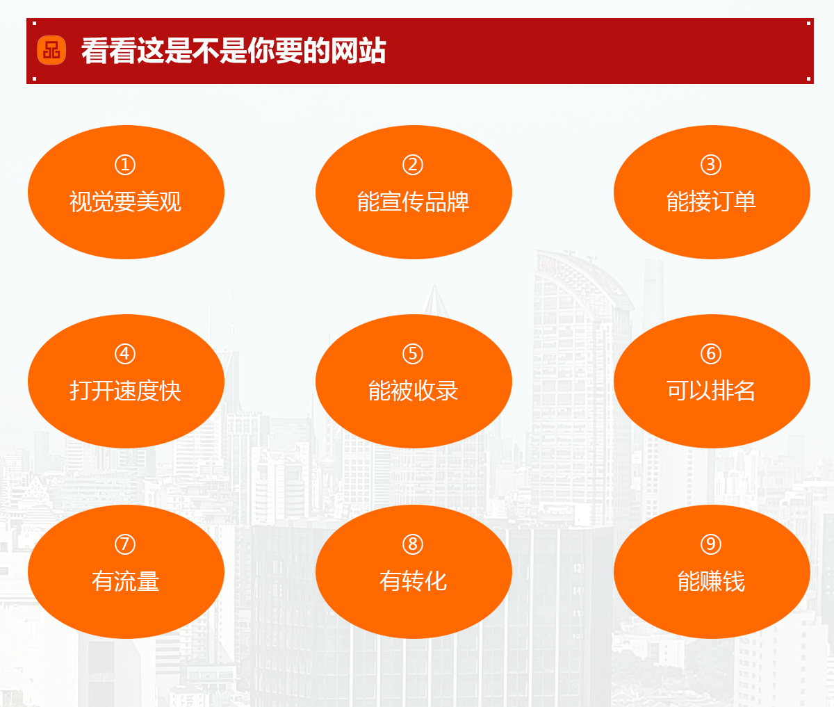 公司网站建设,公司网站定制,公司网站开发,公司网站制作,公司网站设计