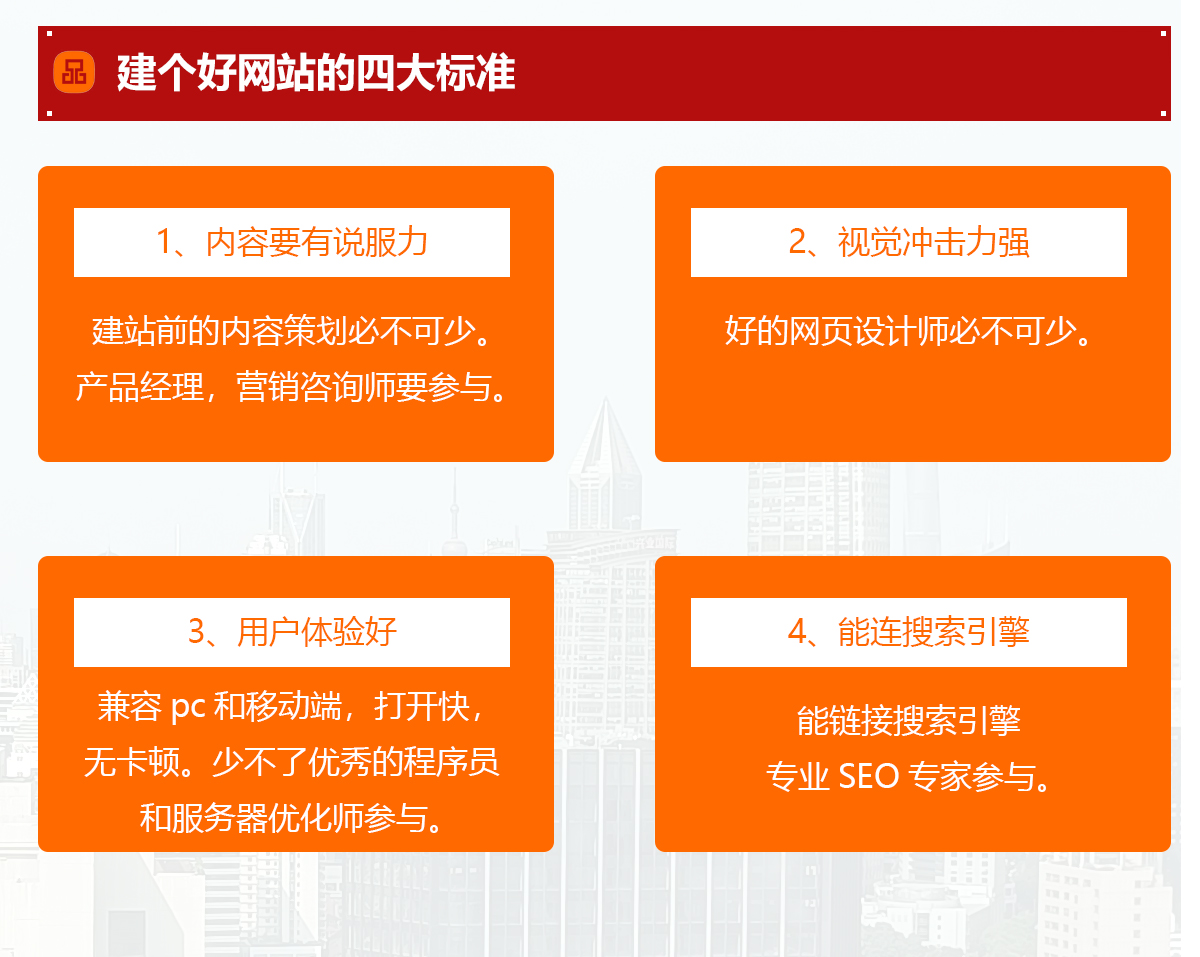 公司网站建设,公司网站定制,公司网站开发,公司网站制作,公司网站设计