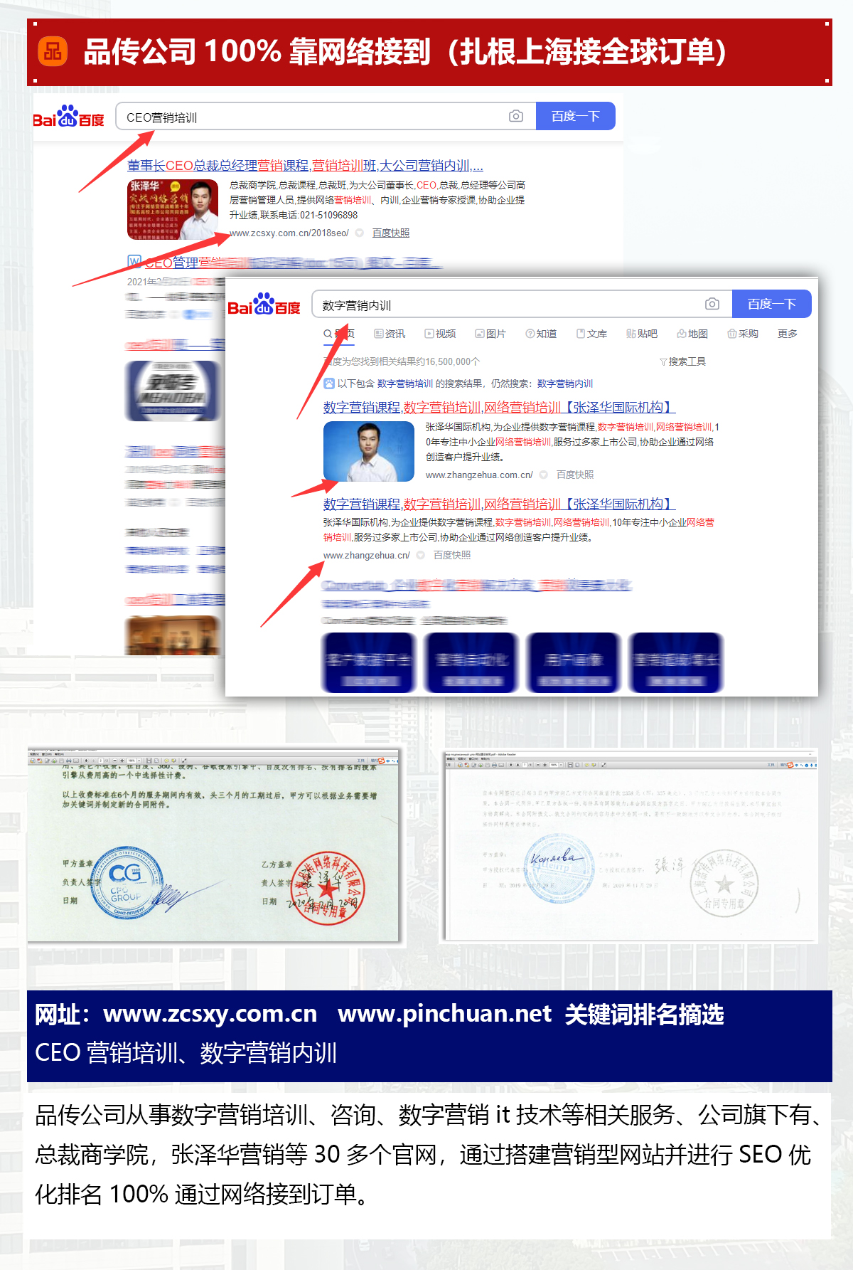 公司网站建设,公司网站定制,公司网站开发,公司网站制作,公司网站设计