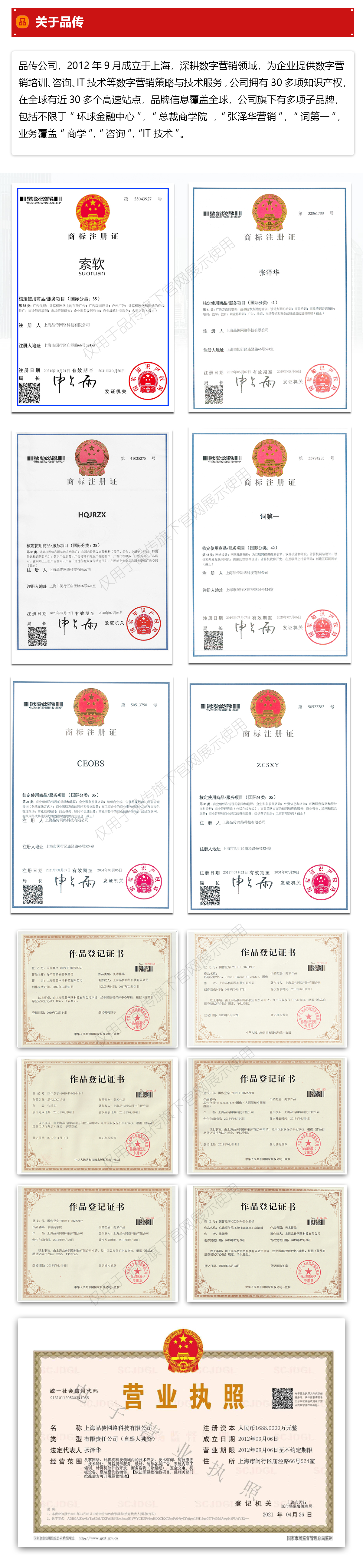 公司网站建设,公司网站定制,公司网站开发,公司网站制作,公司网站设计