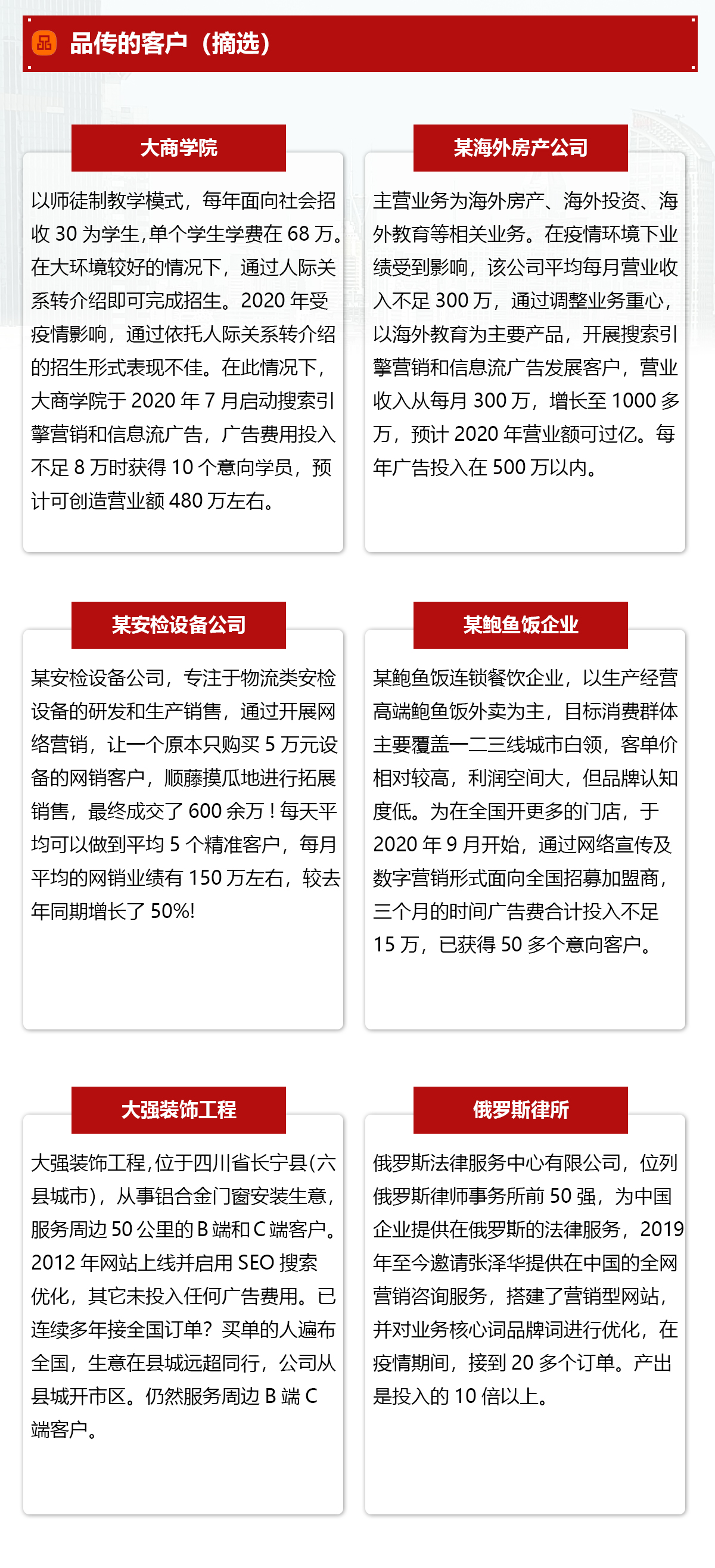 公司网站建设,公司网站定制,公司网站开发,公司网站制作,公司网站设计