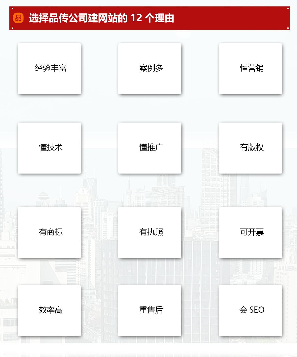 公司网站建设,公司网站定制,公司网站开发,公司网站制作,公司网站设计