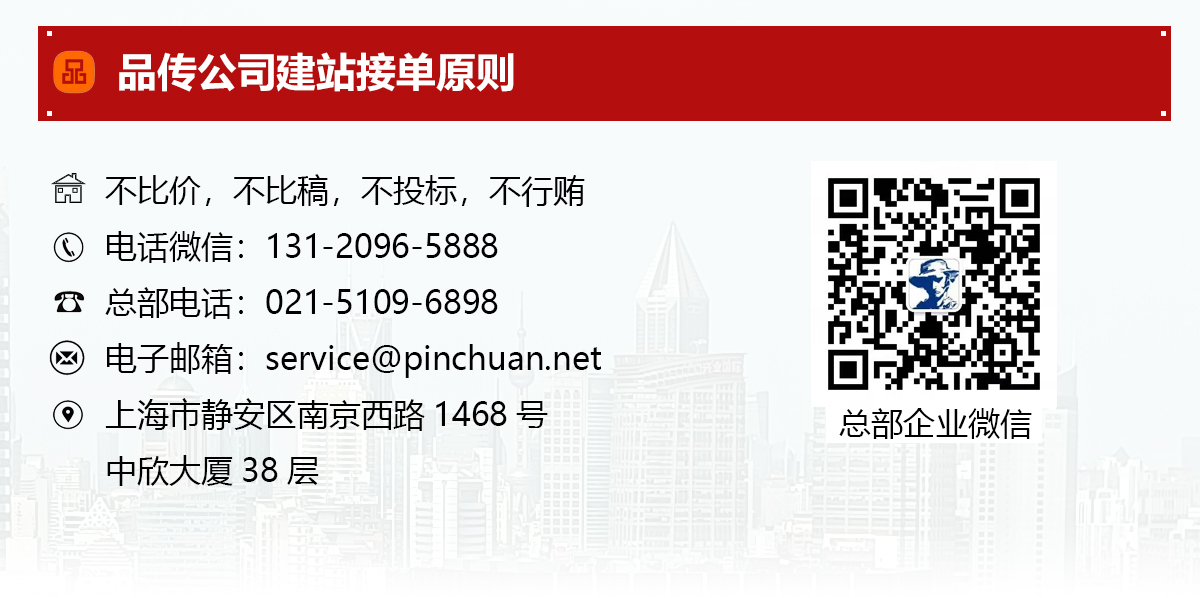 公司网站建设,公司网站定制,公司网站开发,公司网站制作,公司网站设计